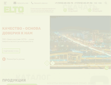 Tablet Screenshot of elto.kz