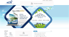 Desktop Screenshot of company.elto.kr